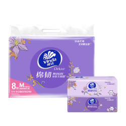 维达 母婴抽纸可用M码 软抽100%原生木浆 3层 90抽270张*48包