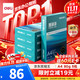 得力 珊瑚海 A4复印纸 80g 500张/包×5包