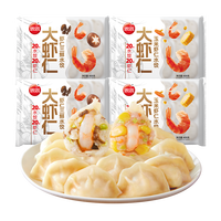 百亿补贴：思念 大虾仁水饺（400g×10袋，每件8.05元）