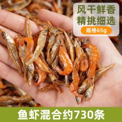 雅礼颂 龟粮乌龟粮食淡水小鱼干虾干巴西龟磷虾通用观赏龟冬眠食宠物零食