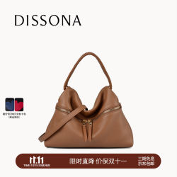 迪桑娜 编织手柄真皮女包手提包 棕色-大号