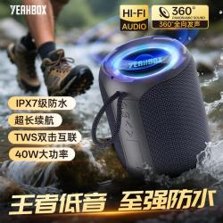 YEAHBOX A8 防水 蓝牙音箱
