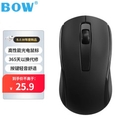 航世 静音 无线鼠标  黑色