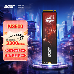 宏碁 N3500系列 NVMe M.2 固态硬盘 512GB（PCI-E 3.0）