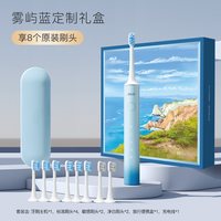 移动端、88VIP：BAiR 电动牙刷成人声波全自动充电软毛男女士礼物礼盒情侣款非拜耳
