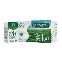 圣牧 9月圣牧纯牛奶250ml*24盒整箱学生儿童全脂早餐奶食品蛋白质牧场