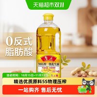 鲁花 5S压榨一级花生油