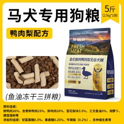 爱丽友 马犬专用狗粮20斤装小幼犬成犬通用型训练粮官方旗舰店正品