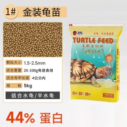 PORPOISE 金装全效龟粮石金钱龟鳄龟40斤大袋龟粮乌龟饲料草龟幼龟食
