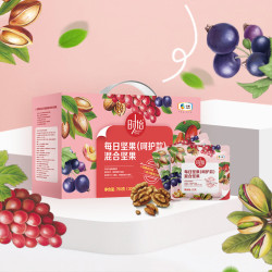 时怡 中粮每日坚果礼盒 每日坚果呵护款混合坚果礼盒750g（30包/盒）