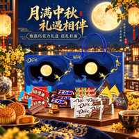 德芙 丝滑牛奶巧克力礼装情人节礼物糖果年货零食喜糖 中秋金猴揽月礼盒*1