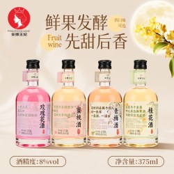 安娜王妃 微醺果酒8度375ml女生低度酒青梅酒蜜桃桂花甜型酒