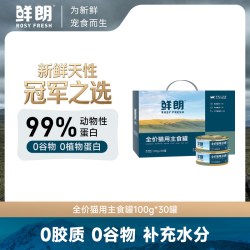 鲜朗 全价主食罐猫罐头猫咪幼猫成猫补水囤货装共30罐