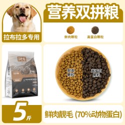 艾萨克 拉布拉多专用狗粮10斤装幼犬成犬无谷通用型美毛中大型犬全价冻干