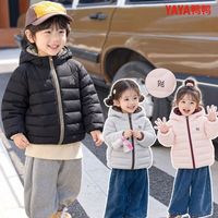 百亿补贴:YAYA 鸭鸭儿童轻薄羽绒服男童秋冬外套宝宝冬季防寒服女童冬装童装