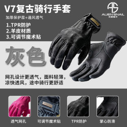 ALIEN SNAIL V7 羊皮防摔防滑 灰色 2XL 摩托车骑行手套