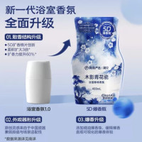 网易严选 青青山栀子空气清新剂 400ml