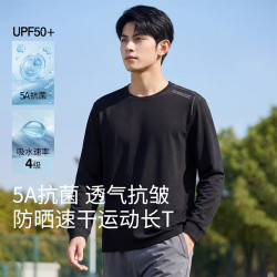 班尼路 男士5A抗菌防晒长袖T恤