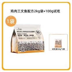 路斯 猫粮肉松夹心鲜肉无谷成猫幼猫冻干全价通用猫主粮猫饭20斤装