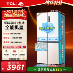 TCL 冰麒麟系列 R515T15-UQBS 风冷十字对开门冰箱 515L 韵律白