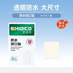 史迪克 创可贴灭菌级加宽一次性家用小创口擦伤创面止血防护 防水创口贴5片(透明防水护脐)