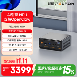 磐镭 高性能 迷你主机 16G内存 1TB SSD