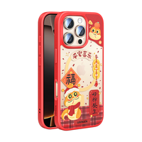 绿联 iPhone16Pro 磁吸防摔手机壳 招财幸运款
