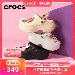 crocs 贝拉洞洞鞋沙滩鞋厚底拖鞋|210062 白色-100 37 /38(230mm)
