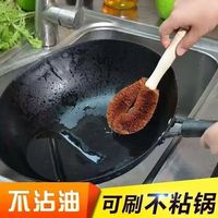 山明 椰棕锅刷子木柄洗碗清洁刷厨房洗锅专用家用刷锅神器长柄刷锅刷子 椰棕锅刷3个送挂勾