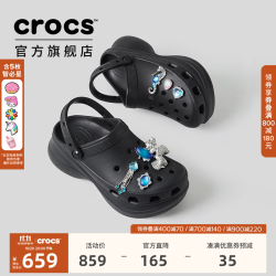 crocs 复古小鲸鱼洞洞鞋女鞋花园鞋|206302 黑色-001(含智必星)