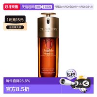 娇韵诗 九代双萃赋活精华露50ml/75ml/100ml滋润/清爽正品