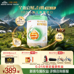 惠氏 启赋蕴霖3段婴儿配方奶粉 HMO 800g