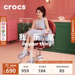 crocs 复古小鲸鱼小海豚洞洞鞋百搭花园鞋女鞋|212811 葡萄冰-5DK(含智必星) 36 /37(230mm)