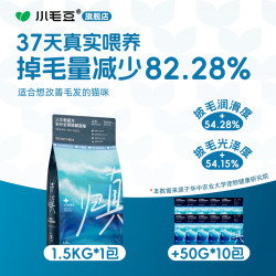 小毛豆 归真猫粮鱼肉酶解三文鱼乳铁蛋白鱼油成猫幼猫美毛官方正品