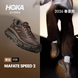 HOKA 男女同款秋季马法特 2户外休闲鞋MAFATE SPEED 2支撑防滑耐磨