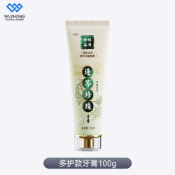 芙露饮 连芩珍珠牙膏连翘黄芩珍珠薄荷护龈官方正品  29年4月到期