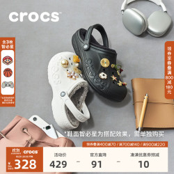 crocs 秋冬新款贝雅暖棉洞洞鞋保暖舒适男女同款休闲鞋|205969 白/浅灰-11H(建议买大一码)