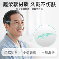 贝诺宁 吸氧管氧气管鼻吸医用双鼻塞制氧机一次性鼻氧管3米*10根