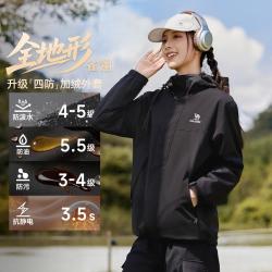 骆驼 三防运动外套情侣外套秋冬加绒外套防风保暖户外夹克外套