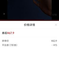 订单截图缩略图