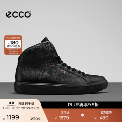 ecco 高帮鞋男鞋 60周年板鞋百搭休闲鞋男 柔酷男鞋582424 黑色