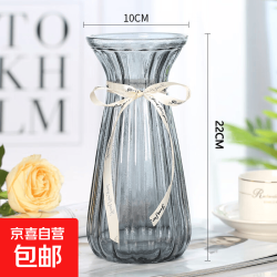 欧式创意水培透明彩色束腰款玻璃花瓶百合玫瑰鲜花干花插花瓶摆件 22高收腰烟灰一个