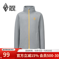 黑冰 儿童抓绒衣秋冬户外男女童外套抗菌亲肤内胆保暖内搭上衣F9226MJ 灰色 150