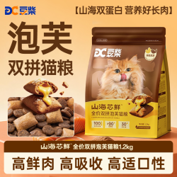 豆柴 猫粮山海双拼泡芙猫粮全价双拼高鲜肉高吸收营养长肉发腮美毛