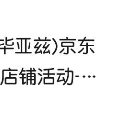 Biaze(毕亚兹)京东自营旗舰店
关注10京豆