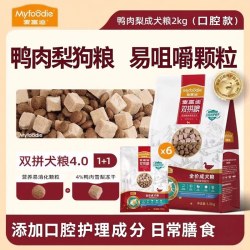 麦富迪 狗粮鸭肉梨比熊小型犬泰迪幼老年成犬粮狗粮试吃官方旗舰店