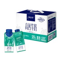 特仑苏 4月产，特仑苏嗨MILK 高钙牛奶梦幻盖200mL×10包*2箱