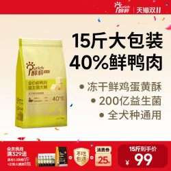 醇粹 金标狗粮中大小型老成幼犬15斤装冻干鸭肉梨泰迪边牧比熊专用