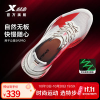 特步 两千公里5代pro跑步鞋男秋冬季青少年减震回弹轻便 白沙灰/新樱桃红专业减震 44 脚长28cm( 新法码44.5)