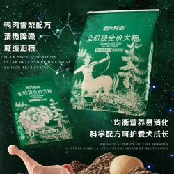 悦天有派 狗粮鸭肉雪梨小型犬成幼犬比熊马尔济斯易消化泪痕犬粮